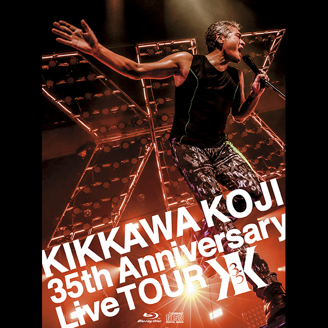 吉川晃司「KIKKAWA KOJI 35th Anniversary Live TOUR 【完全生産限定盤
