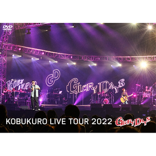 pi_320x320_JKph_KBKR_GloryDays