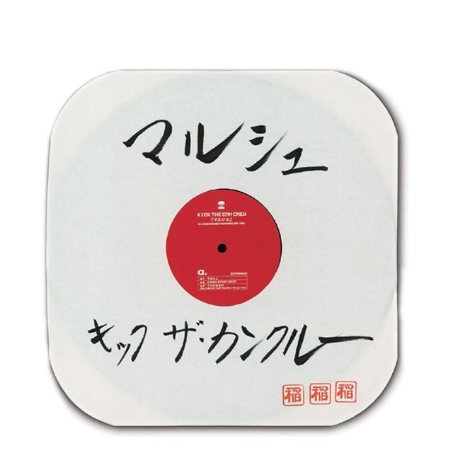 KICK THE CAN CREW / キック・ザ・カン・クルー「マルシェ」 | Warner