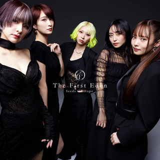 3/8開催『The First Eden - Seeds Of Hope』 発売記念インターネット