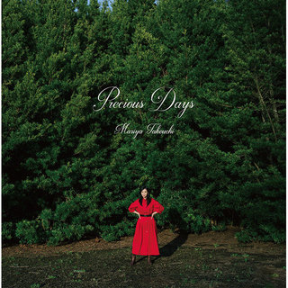 竹内まりや「Precious Days【デラックス盤】（CD＋DVD）」 | Warner