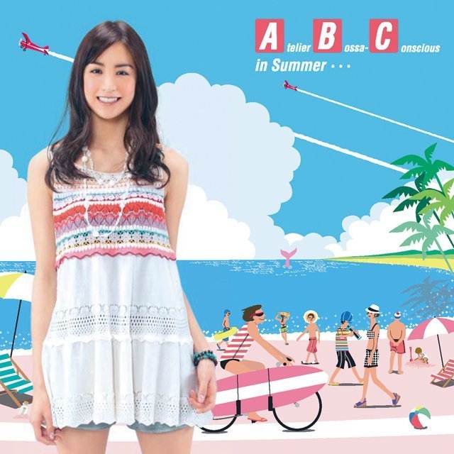 Atelier Bossa-Conscious / アトリエ・ボッサ・コンシャス「in summer