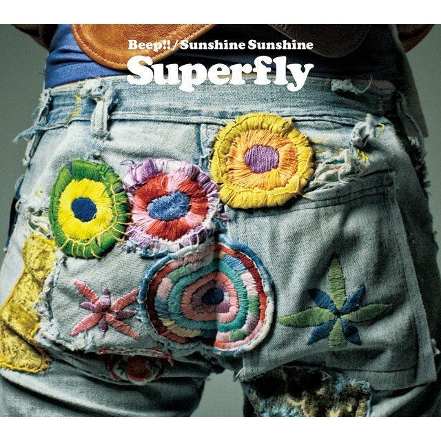Superfly「Beep!!/Sunshine Sunshine＜初回限定盤＞」 | Warner Music