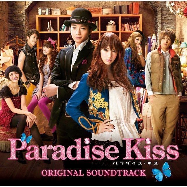 Original Sound Track / オリジナル・サウンドトラック「パラダイス