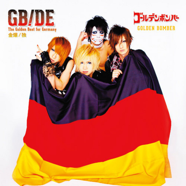 GOLDEN BOMBER （輸入盤のみ） / ゴールデンボンバー「The Golden Best