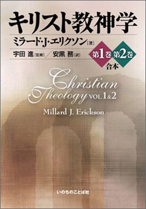 書籍 | いのちのことば社