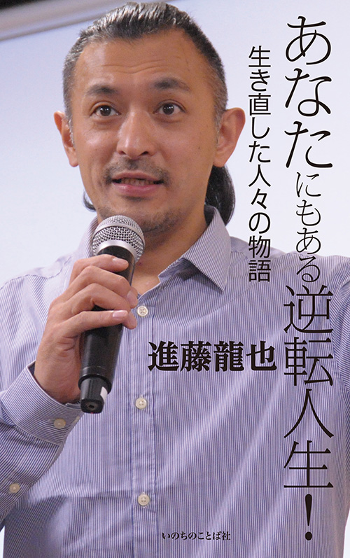 4ページ目] 商品検索 | いのちのことば社