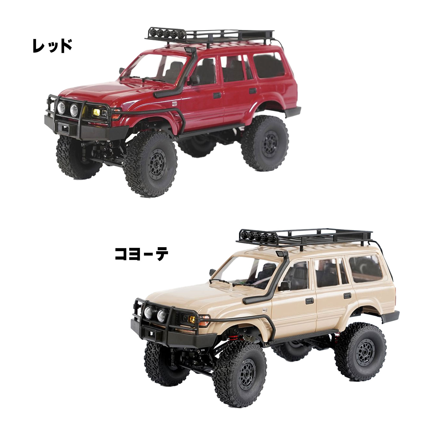 WPL JAPAN C54-1 RTR - WPL JAPAN 公式｜アウトドアラジコンで遊ぼう！