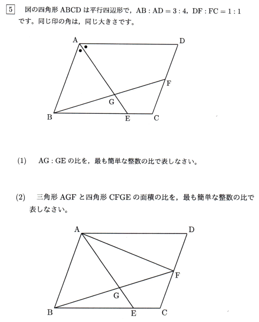 鷗友学園女子中学校2020年度算数入試問題 5平面図形にチャレンジ |プロ