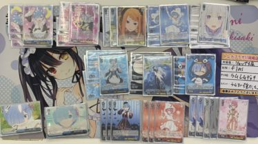 デッキレシピリゼロ | しろくろ速報