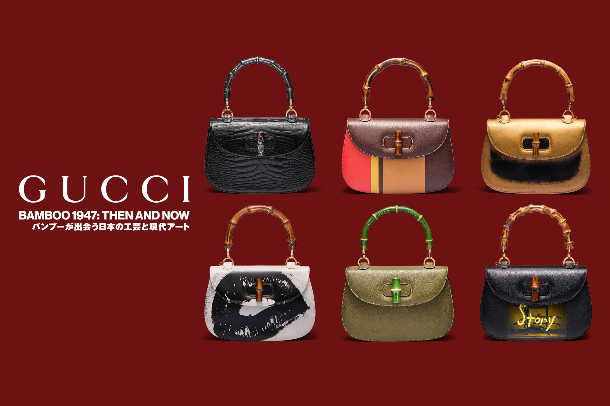 Gucci Celebrates Bamboo Bag, 60th Anniversary in Japan