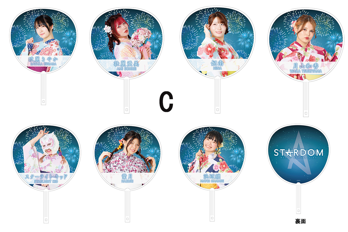 新商品】7月27日Sammy presents「STARDOM 5☆STAR GP 2025 × リベパチ