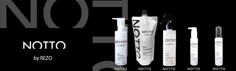 アルテマ モイストキュアシャンプー