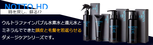 マーキュリーコスメティック NOTTO HD No.4 ヘアクリーム