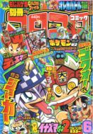 12年別コロ