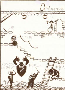 週刊電子ゲームレビュー「モンスターパニック」