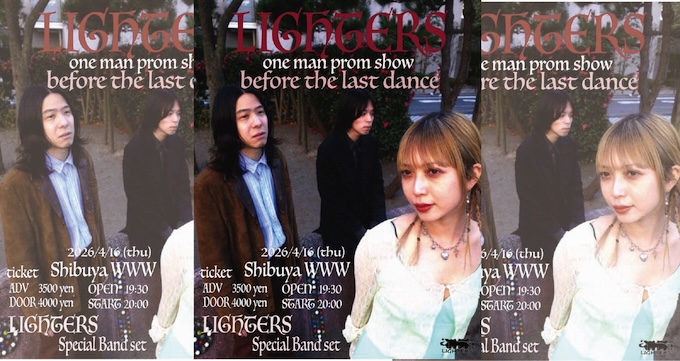 03/08(Sat) 鈴木真海子 (band set)｜TOSHIKI HAYASHI(%C) & Friends