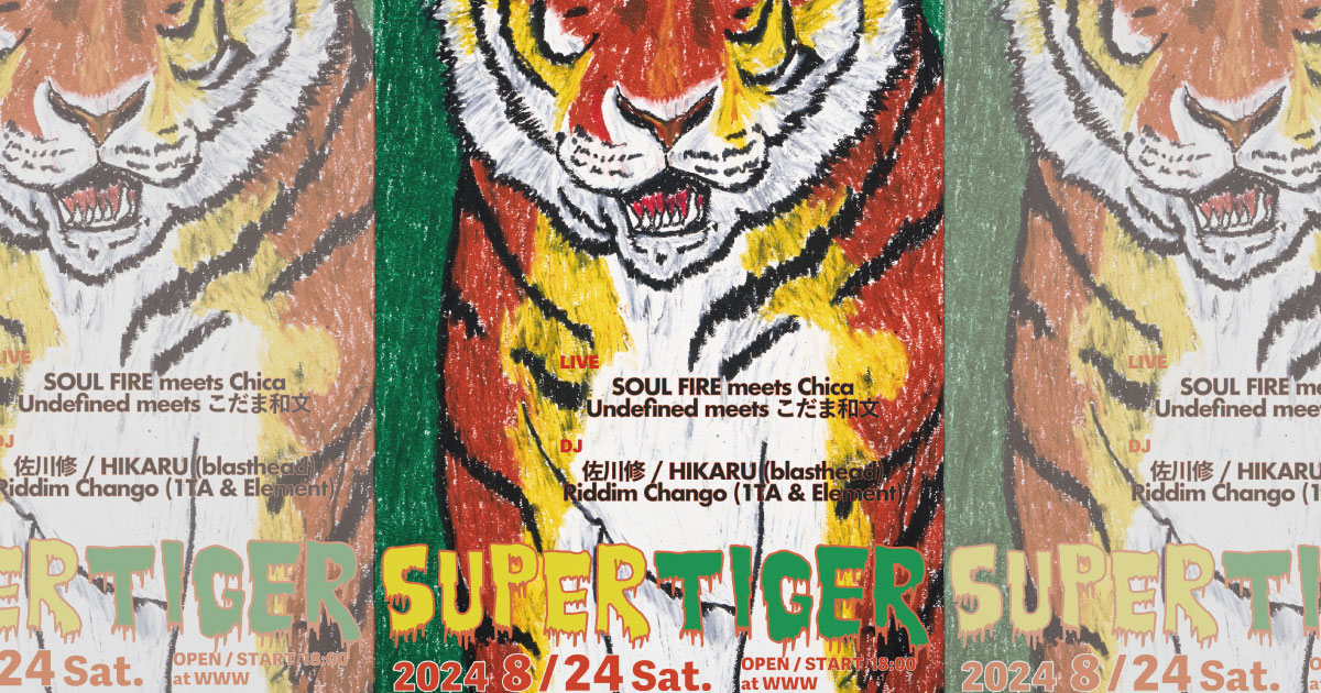08/24(Sat) SUPER TIGER | SCHEDULE | Shibuya WWW - WWW X