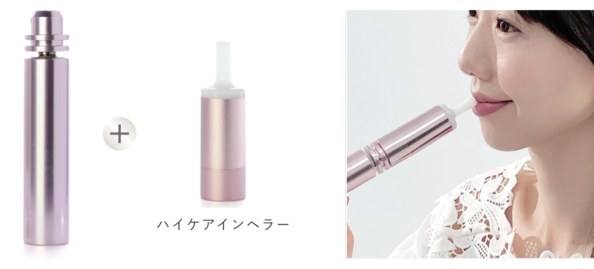 hydrogen_inhaler-1.jpg