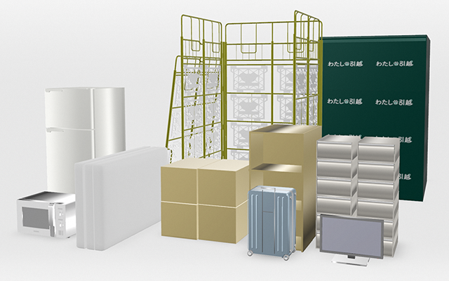 わたしの引越」3D体験｜単身者向け引越しサービス「わたしの引越