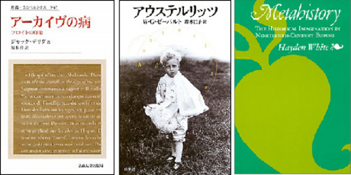 10＋1 website｜アーカイヴの経験と美術館｜テンプラスワン・ウェブサイト