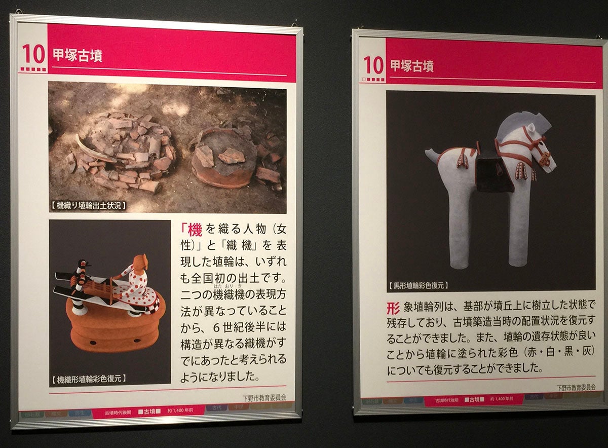 トーハク特別展「はにわ」開催記念編 04 ハニワ入門「はにわの作り