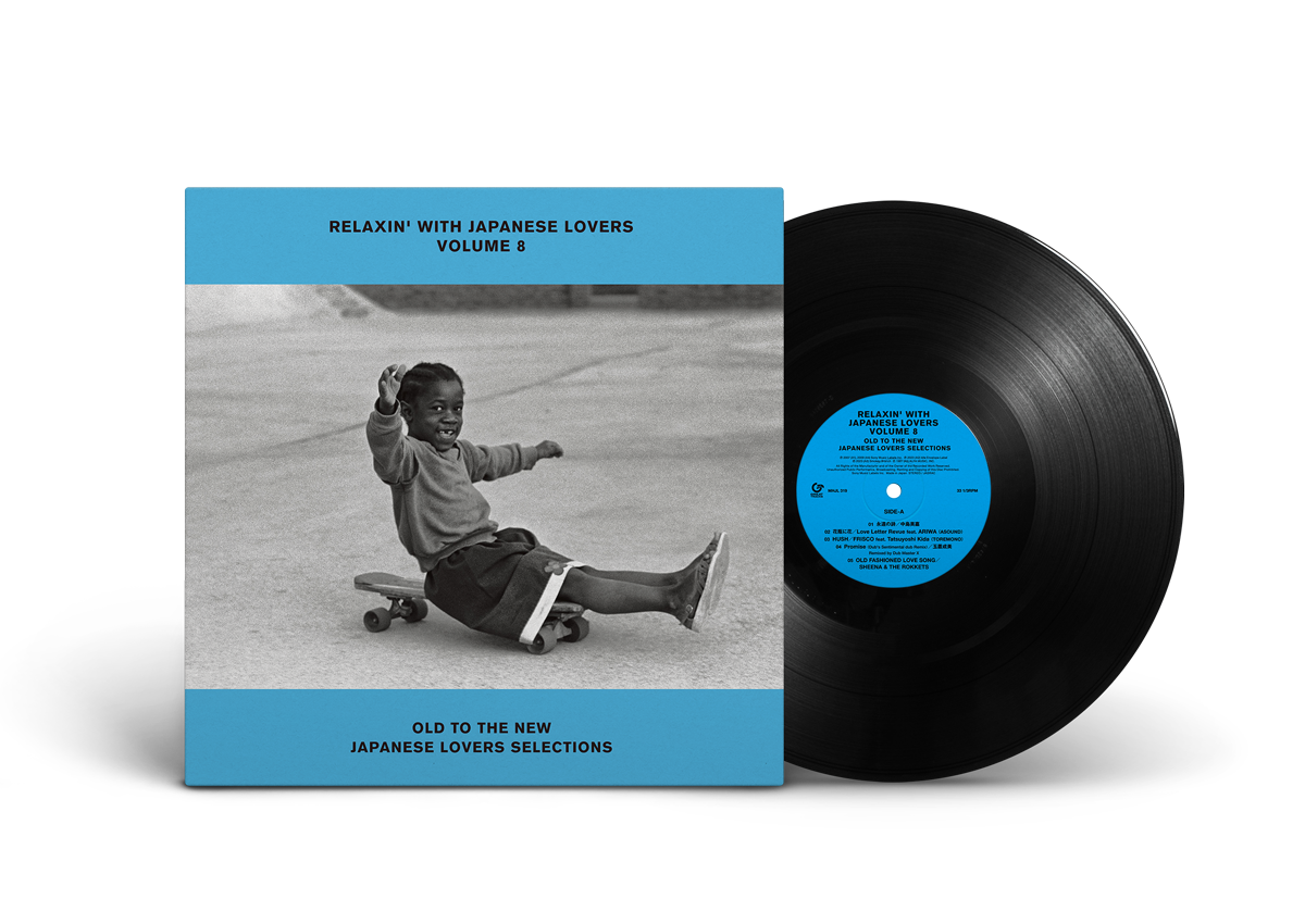 極上ジャパニーズラヴァーズコンピ『RELAXIN' WITH JAPANESE LOVERS