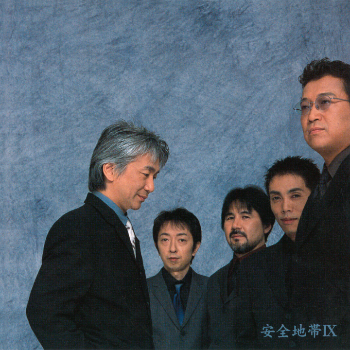 安全地帯【デビュー35周年記念】オリジナルアルバム14タイトル 紙