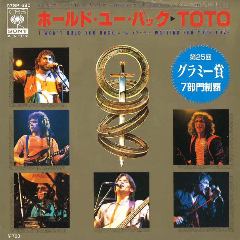 TOTO｜TOTO IV～聖なる剣 40周年記念デラックス・エディション 2022年8