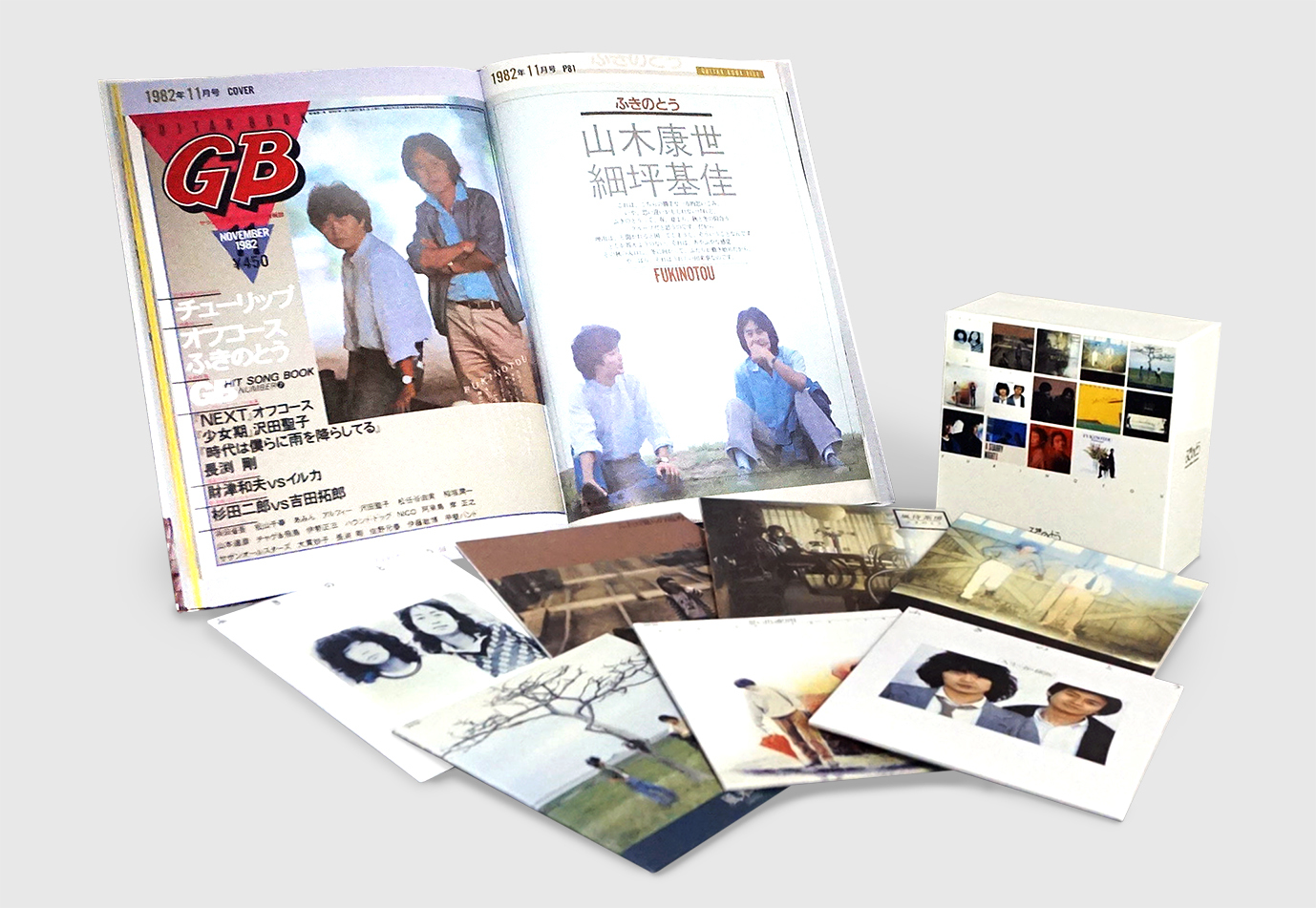 ふきのとう】5月29日（月）発売、豪華仕様7CD＋BOOK『ふきのとう