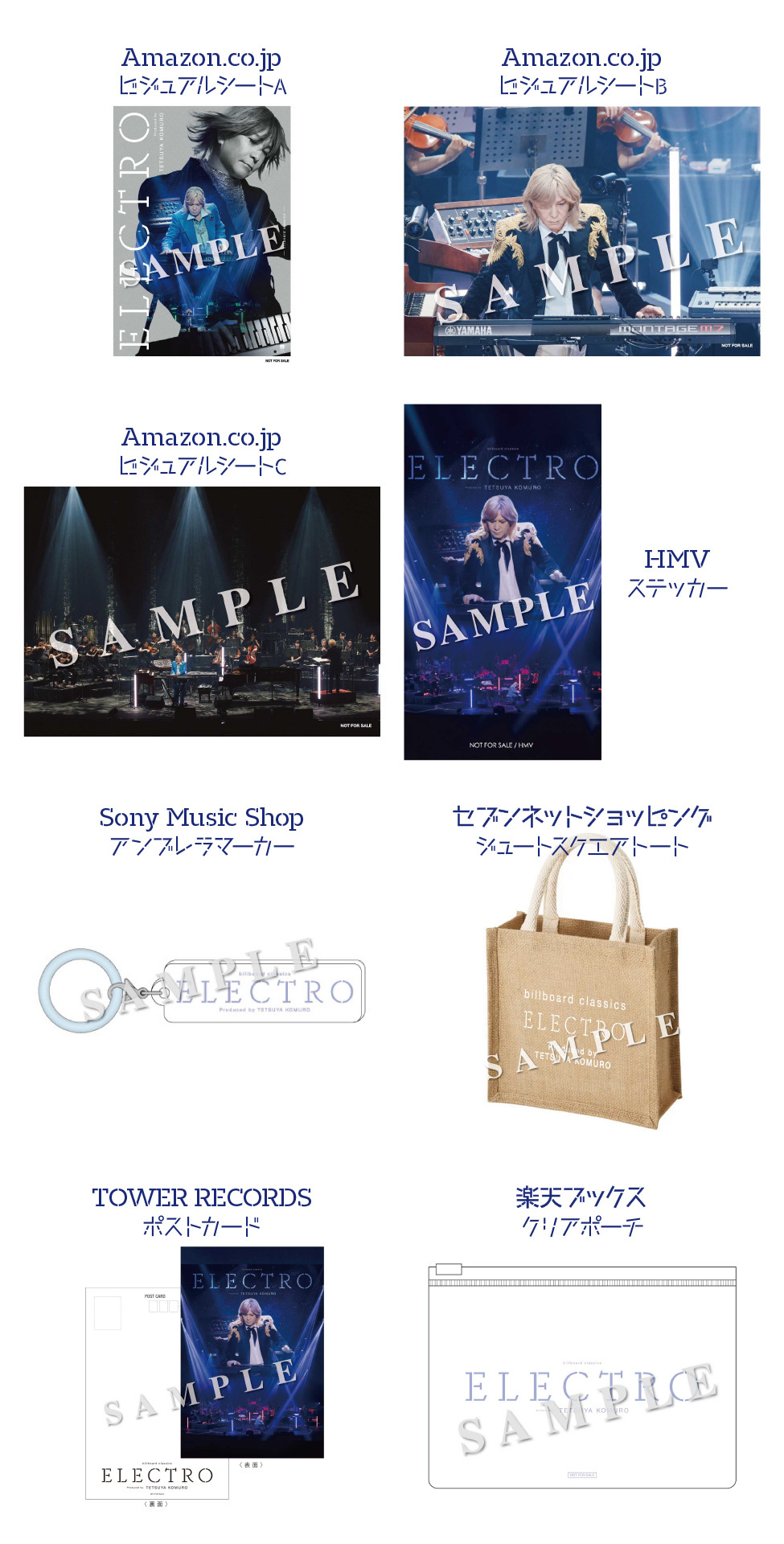 小室哲哉 Blu-ray『billboard classics ELECTRO produced by Tetsuya