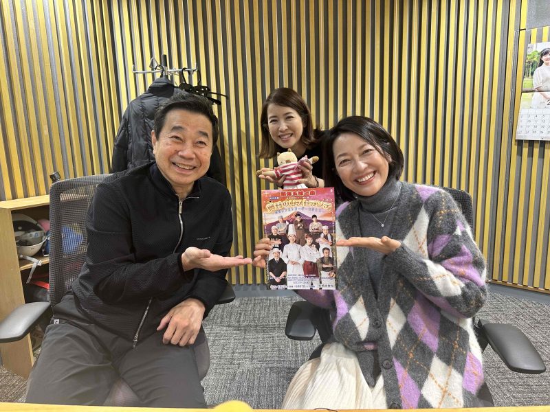 羽田美智子さん登場!! | 三宅裕司 サンデーヒットパラダイス