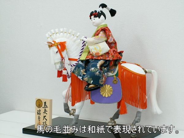 五月人形 武士の騎馬人形 五月人形 武士の騎馬人形