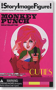 SIF モンキーパンチガールズコレクション 10個セット(完成品) - ホビー