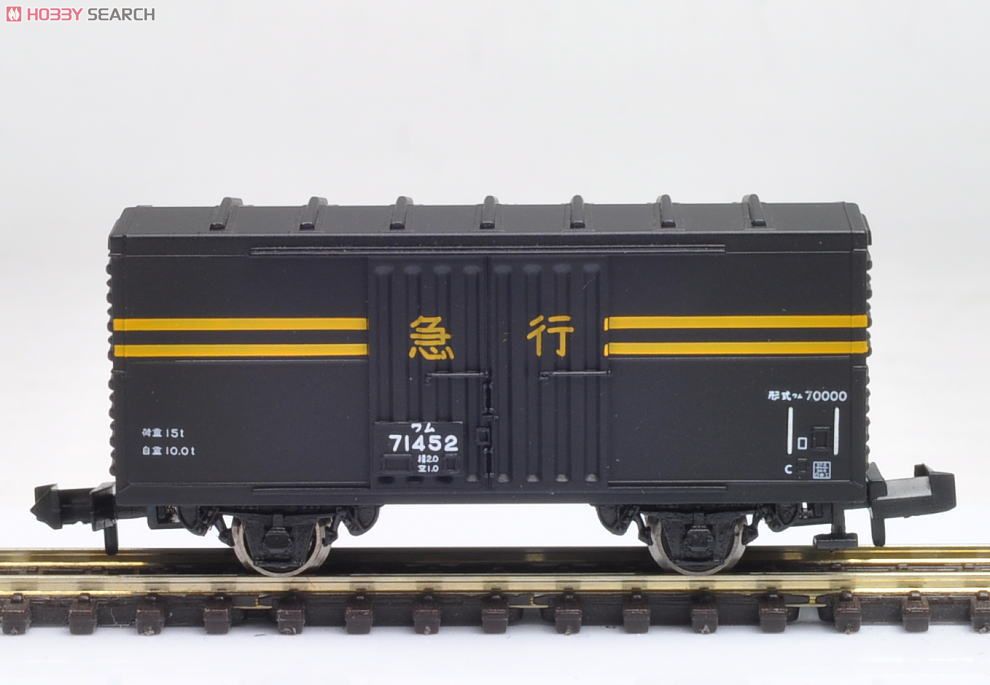 限定品】 急行貨物 (11両セット) (鉄道模型) - ホビーサーチ 鉄道模型 N
