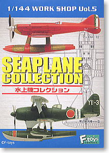 WWII ウォーバードコレクション 10個セット(食玩) - ホビーサーチ