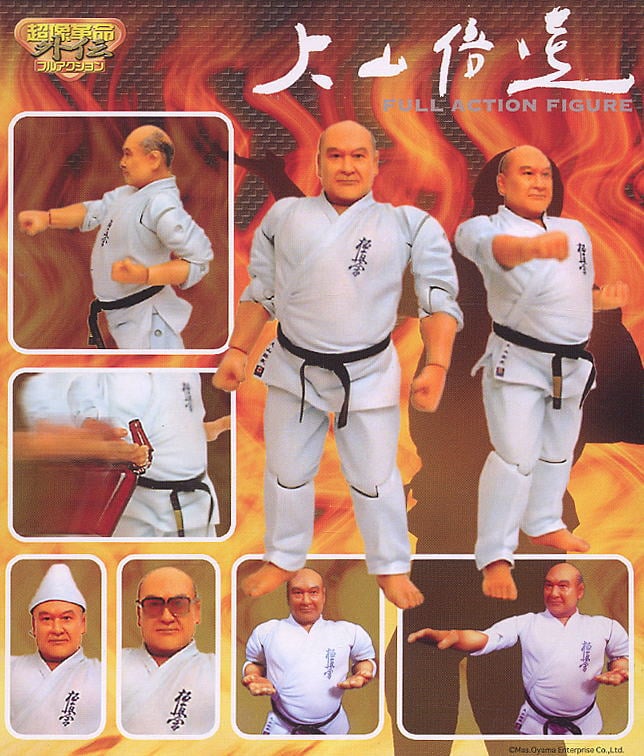 超像革命外伝 フルアクションフィギュア 大山倍達 (完成品) - ホビー
