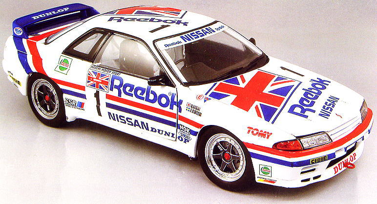 リーボック スカイライン GT-R R32 (ミニカー) - ホビーサーチ ミニカー