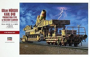 54cm自走臼砲カール w/IV号特殊弾薬運搬車 (プラモデル) - ホビー