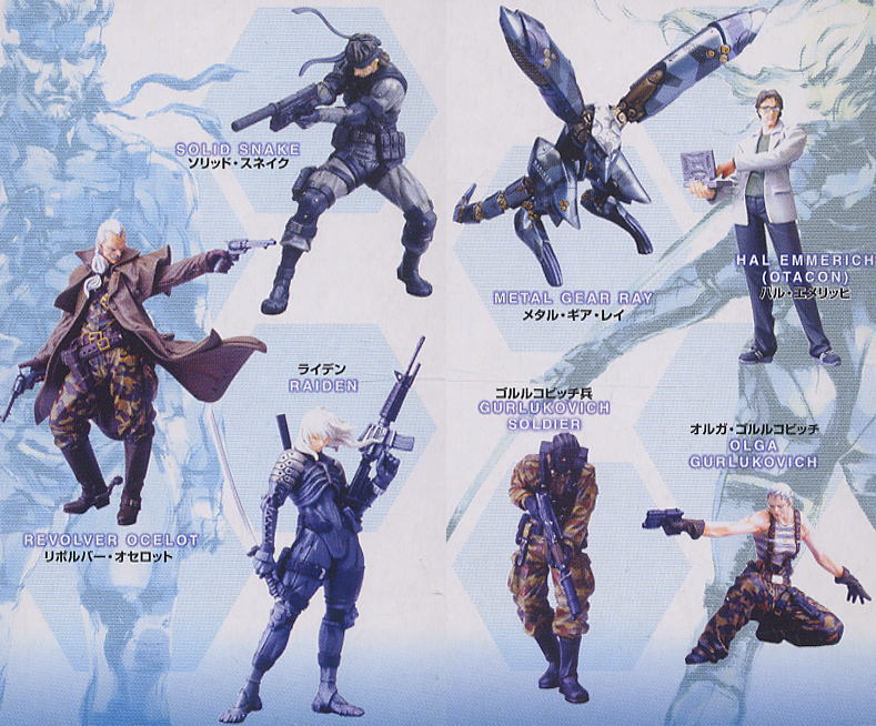 メタルギアソリッド2 Vol.1 再販 10個セット(完成品) - ホビーサーチ
