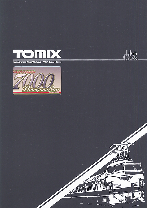 名鉄 7000系 パノラマカー (2次車) 白帯車 (4両セット) (鉄道模型