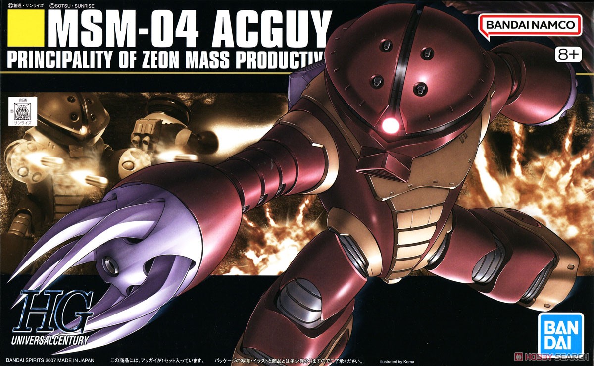 MSM-04 アッガイ (HGUC) (ガンプラ) - ホビーサーチ ガンプラ他