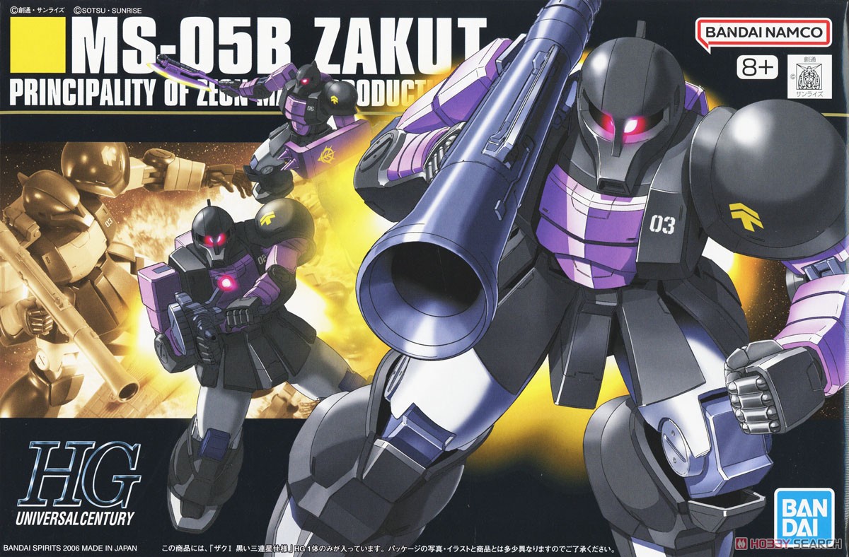 未組立 ガンプラ HG ザクⅡ 黒い三連星専用機セット ガンダム オリジン