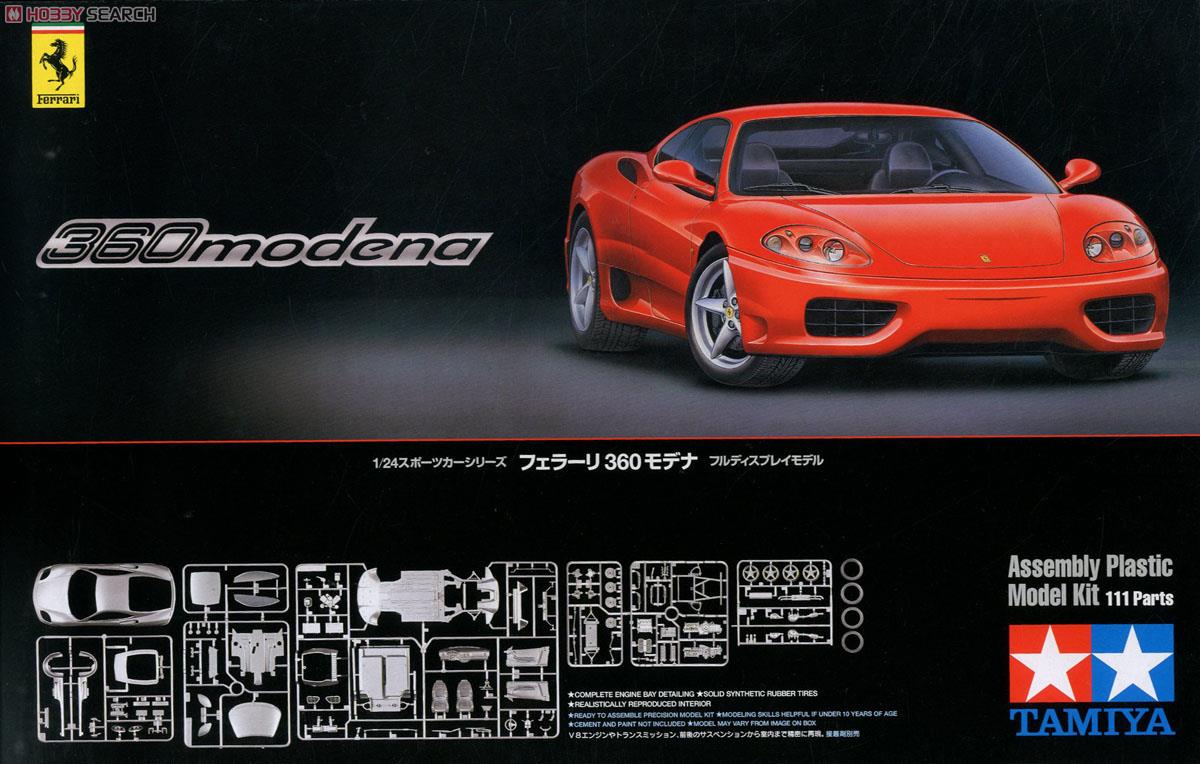 フェラーリ 360 モデナ パッケージリニューアル版 (プラモデル