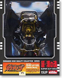 超・漢の魂 ガイキング・ザ・グレート (完成品) - ホビーサーチ