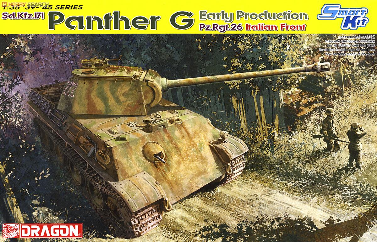 WW.II ドイツ軍 Sd.Kfz.171 パンターG型 初期生産型 第26戦車連隊