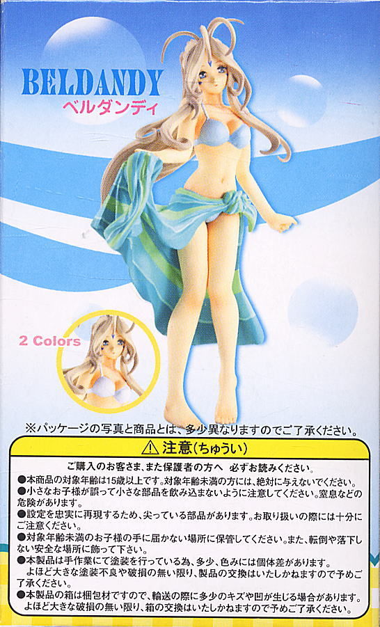 GFC＋ ああっ女神さまっ Beachside Collection 10個セット (フィギュア
