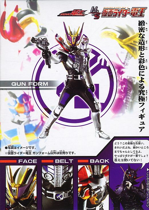 HD-S 仮面ライダー電王 10個セット(食玩) - ホビーサーチ ロボット・特撮