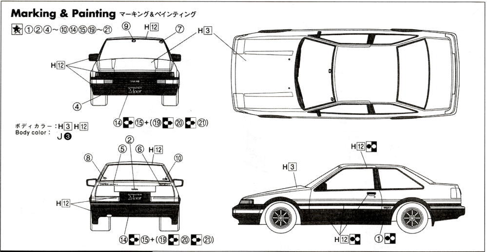 AE86 トレノ 前期型 2ドア (プラモデル) - ホビーサーチ カーモデル