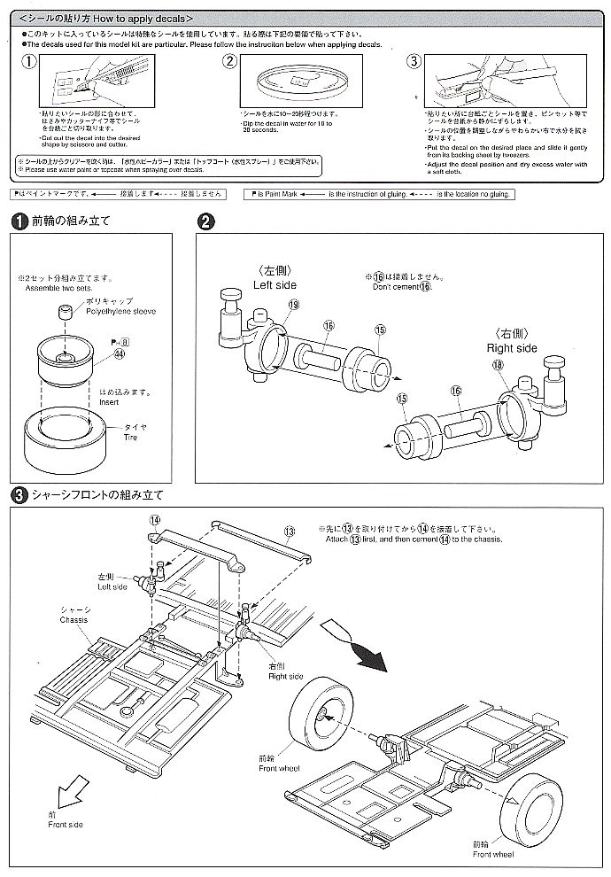 うまい棒 ラッピングバス (東京都交通局 路線) 三菱ふそうエアロスター